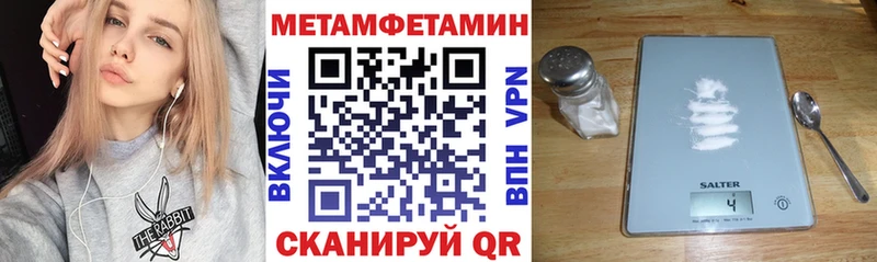 Amphetamine 98% Северобайкальск