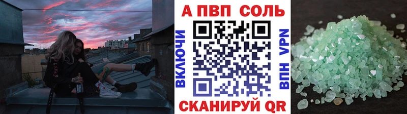 Alfa_PVP СК  Северобайкальск 