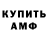 КЕТАМИН VHQ Anna Yutacom