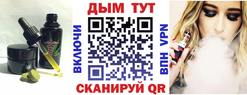Canna-Cookies конопля  Северобайкальск 