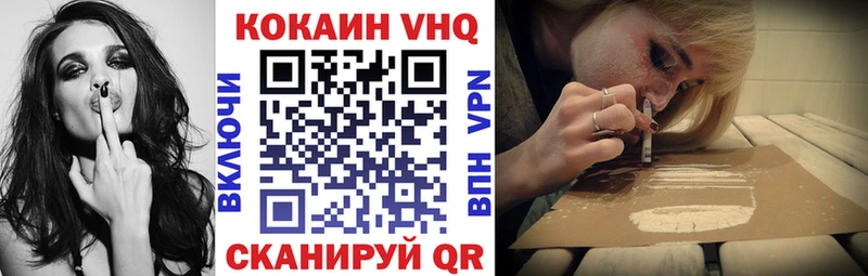 Кокаин 97%  Северобайкальск 