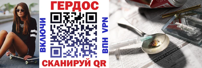 где найти наркотики  Северобайкальск  ГЕРОИН гречка 