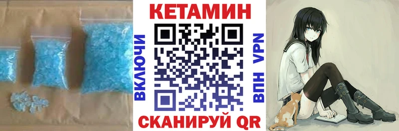 Кетамин VHQ  mega   нарко площадка как зайти  Северобайкальск 