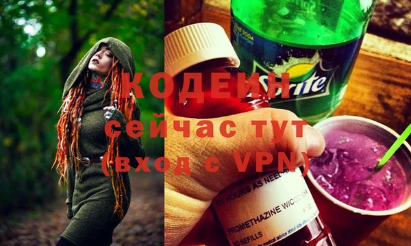 каннабис Волоколамск