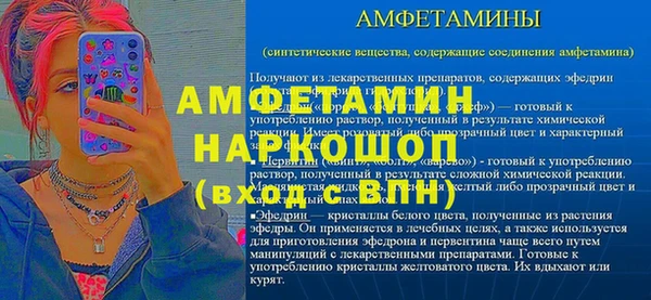 скорость Протвино