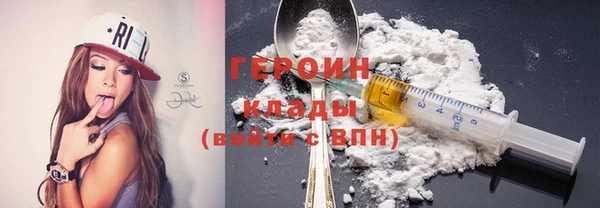 соль курить ск Верхний Тагил