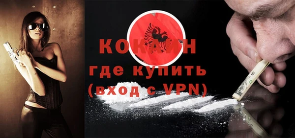 соль курить ск Верхний Тагил