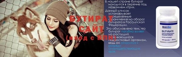 скорость Протвино