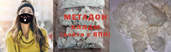 кокаин Верхнеуральск