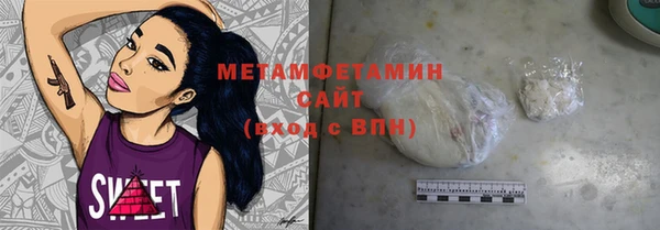 кокаин Верхнеуральск
