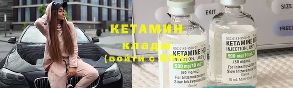 кокаин Верхнеуральск