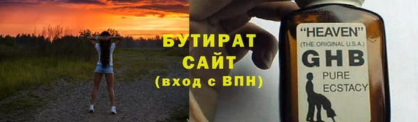соль курить ск Верхний Тагил