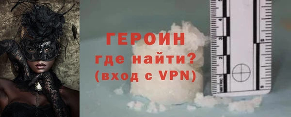 соль курить ск Верхний Тагил