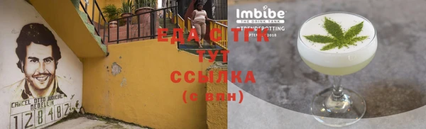 гидропоника Верея
