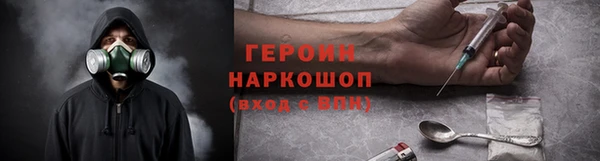 кокаин Верхнеуральск