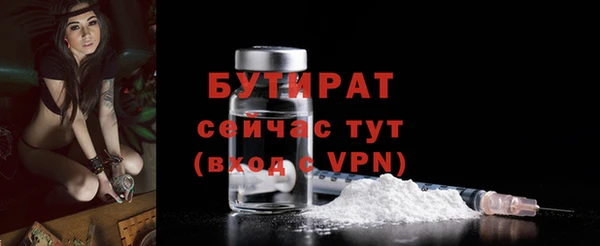 гидропоника Верея
