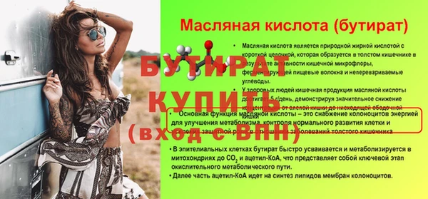 синтетический гашиш Володарск