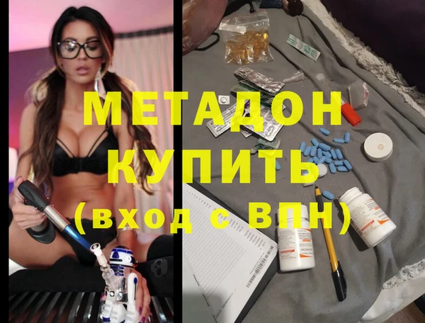 соль курить ск Верхний Тагил
