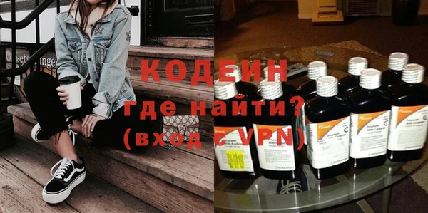 кокаин Верхнеуральск