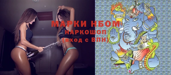 кокаин Верхнеуральск