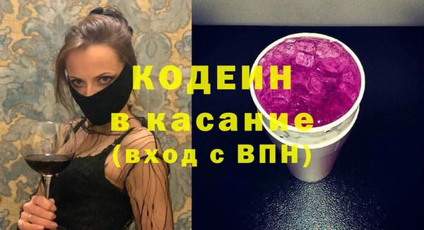 соль курить ск Верхний Тагил