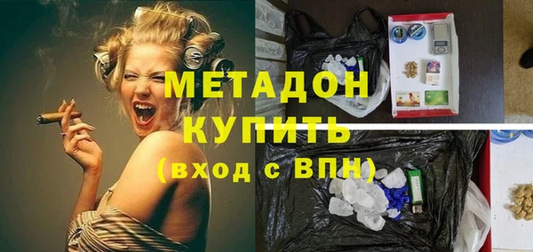 соль курить ск Верхний Тагил