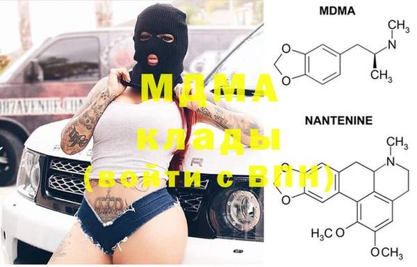 кокаин премиум Пролетарск