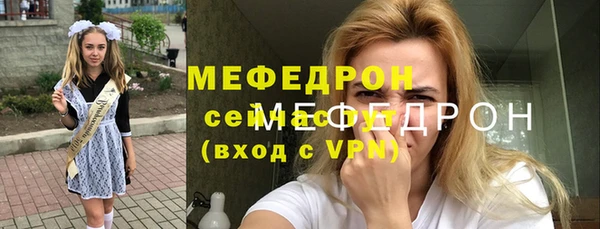 соль курить ск Верхний Тагил