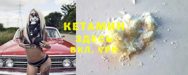 кокаин Верхнеуральск