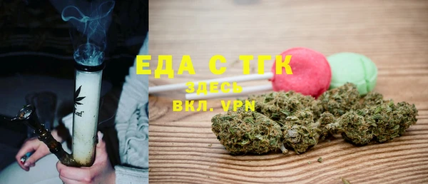 соль курить ск Верхний Тагил