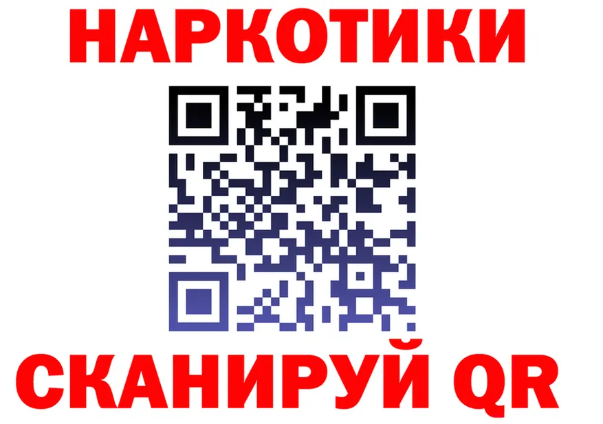 МЕТАДОН мёд зеркало shop OMG Северобайкальск
