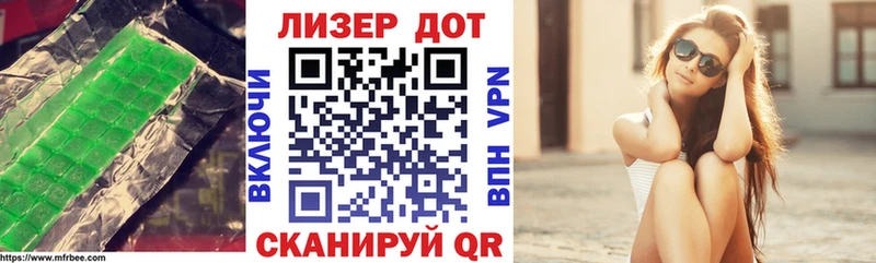 ЛСД экстази кислота  даркнет сайт  Северобайкальск 
