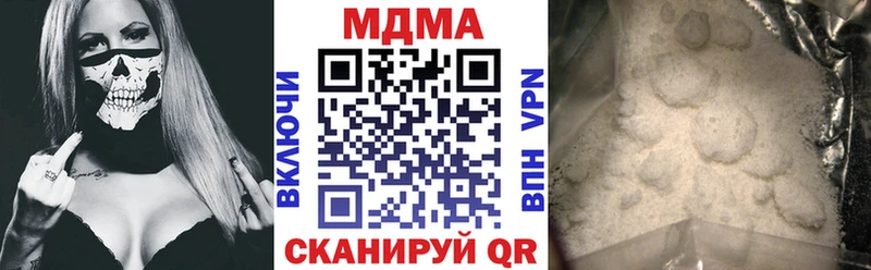 купить  цена  Северобайкальск  MDMA crystal 