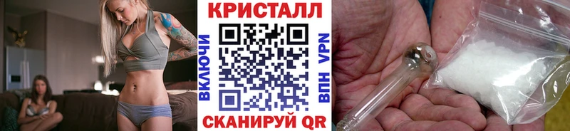 МЕТАМФЕТАМИН пудра  Северобайкальск 