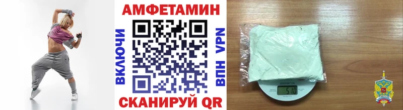 МЕТАМФЕТАМИН мет Северобайкальск